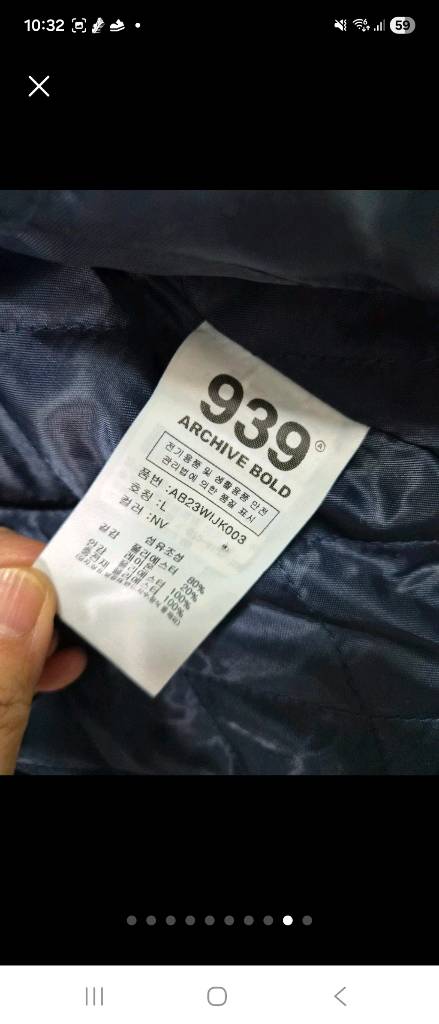 [아카이브 볼드 939] 네이비 아웃터 L (남녀공용)--9