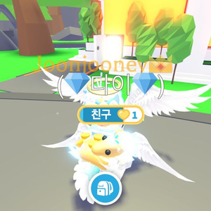 입양하세요 황금 유니콘 네온 팝니다 이미지