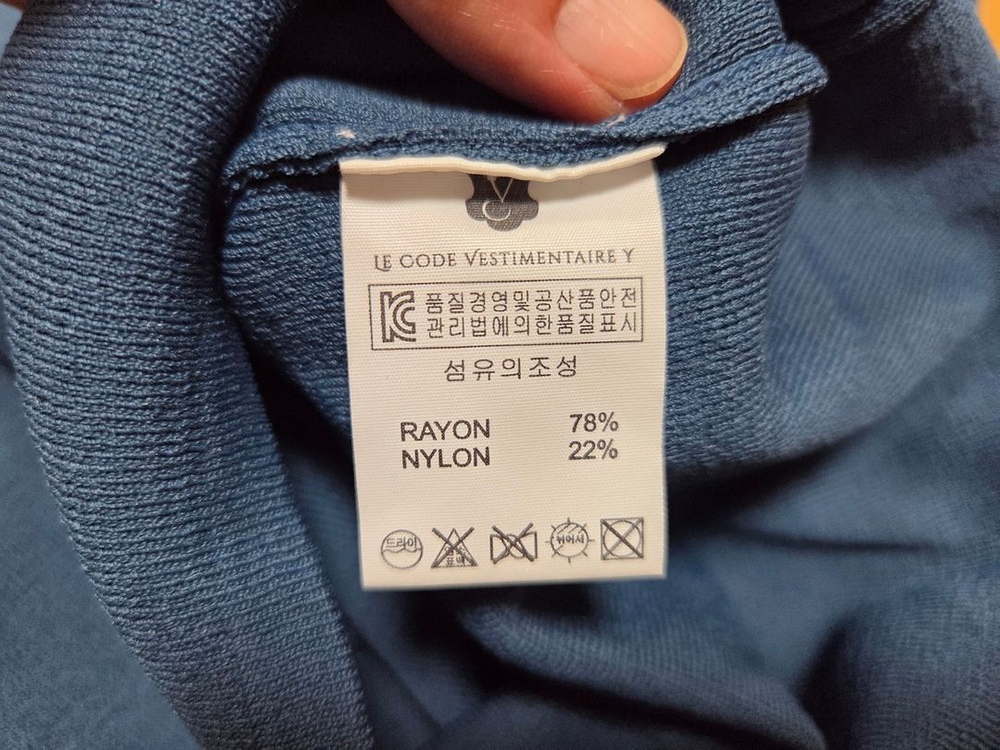 예지스 코스모폴리탄줄라이(LCVY) 니트원피스 55-66 새상품--8