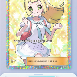 포켓몬카드게임포켓 카드팝니다