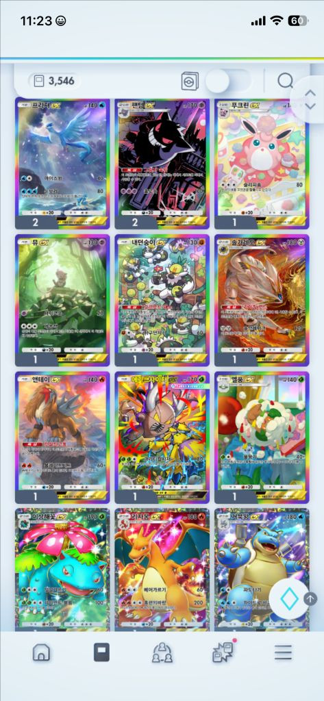 포켓몬카드게임포켓 카드팝니다--1