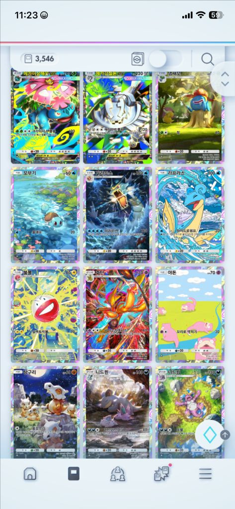 포켓몬카드게임포켓 카드팝니다--3