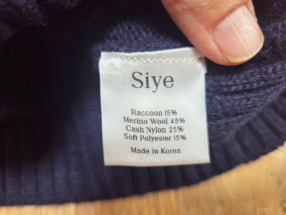 시예(siye) 시예샵 샵시예 네이비 홀리데이 라쿤 볼레노 니트세트 프리사이즈 새상품--8