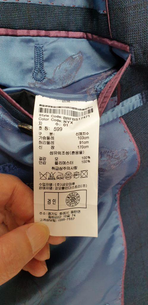 브렌우드 남성 정장 세트 103 네이비 이미지