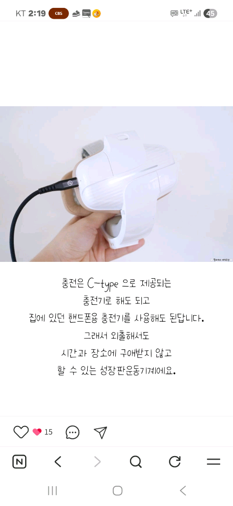 루미올라 h10+--1