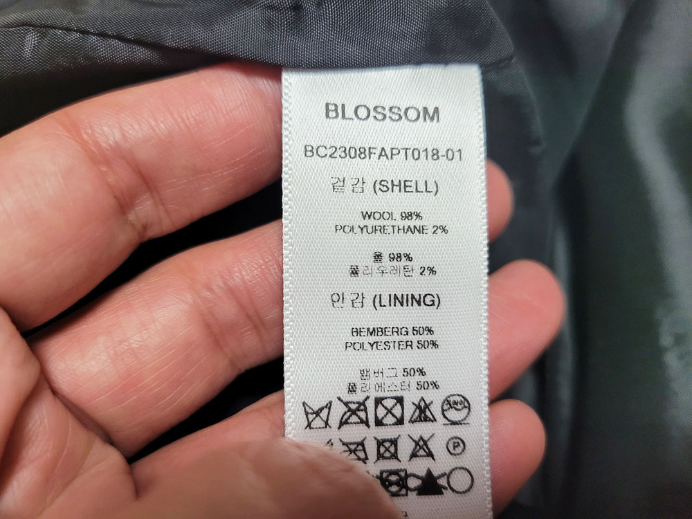 블러썸에이치컴퍼니(BLOSSOM) 블랙 하이웨스트 울 와이드슬랙스 55 새상품--9