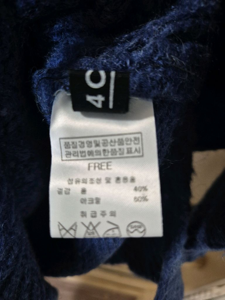4CUS 여성 블루니트(55-66사이즈)가격내림--4