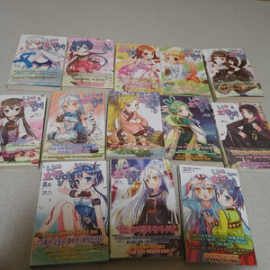 나와 호랑이님 1부 - 라이트노벨 라노벨 1~9 초판 세트 (3.5/5.5/8.5/엔솔로지 포함)