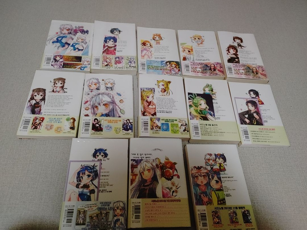 나와 호랑이님 1부 - 라이트노벨 라노벨 1~9 초판 세트 (3.5/5.5/8.5/엔솔로지 포함)--1