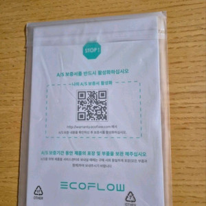 에코플로우 델타2 인산철 파워뱅크