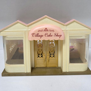 실바니안 빌리지 케이크샵
