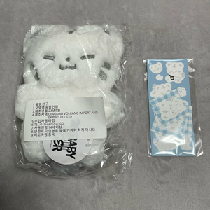 세븐틴 호시 왕호찌 인형 호시솜 미개봉 특전 스티커 이미지