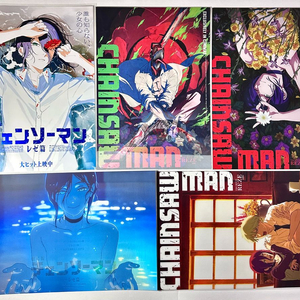 체인소맨 레제 아트그라피 포스터 수영장 아크릴 키링 뱃지 3주차 영어 카페 원화엽서 폴라로이드 특전 렌티큘러 소책자