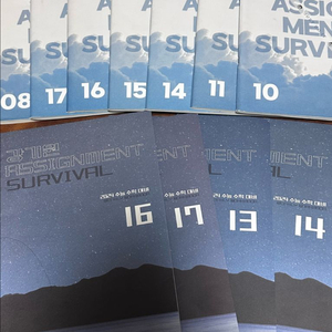 강기원 어싸이먼트 이미지