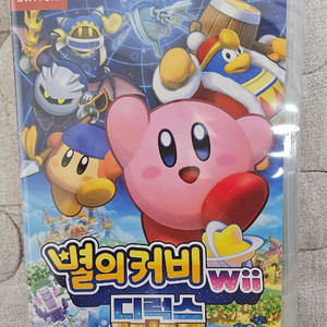 닌텐도 스위치 별의 커비 wii 디럭스(미개봉 새상품) 판매합니다