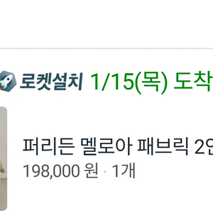 2인소파 이미지