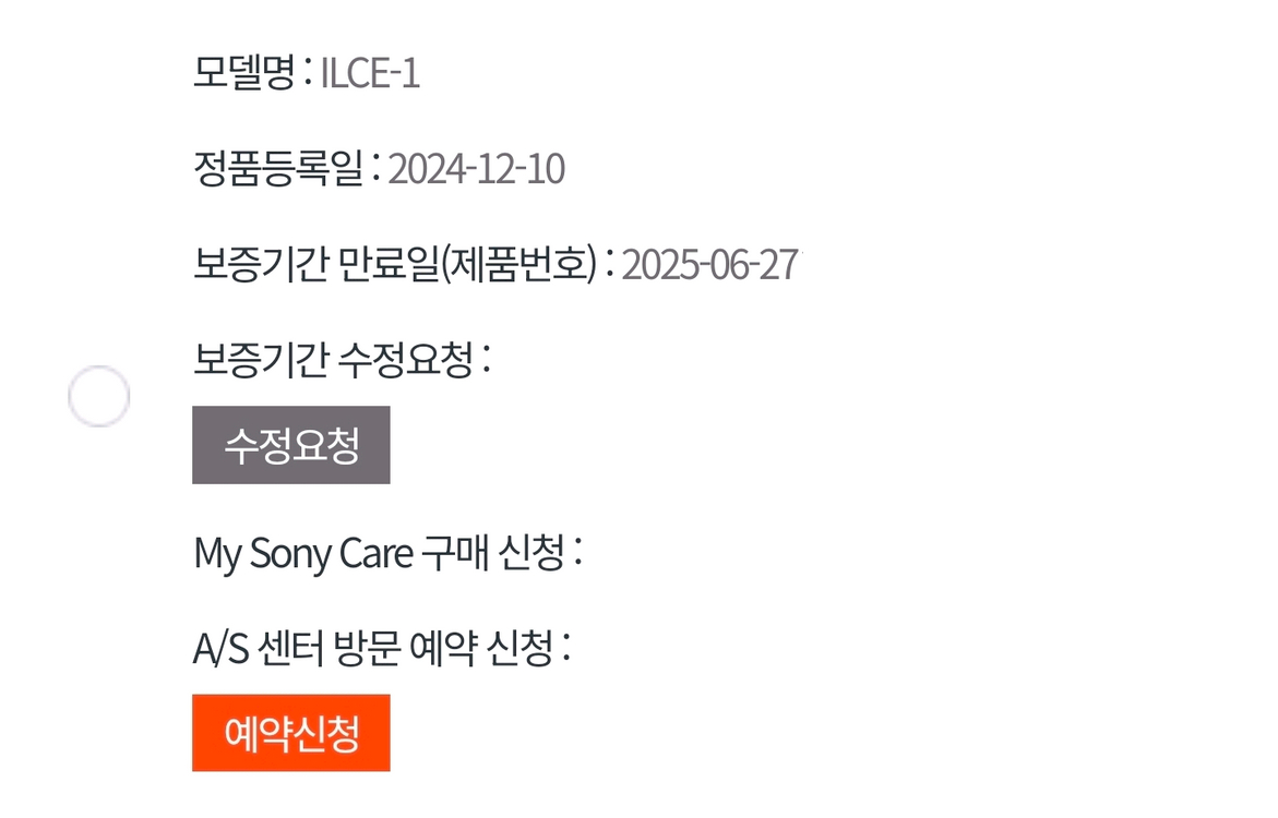 FE 85mm F1.4 GM II 렌즈 이미지