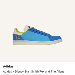 [250] 아디다스 X 디즈니 스탠스미스 판매