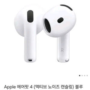 미개봉/ 에어팟 4 액티브 노이즈캔슬링 이미지