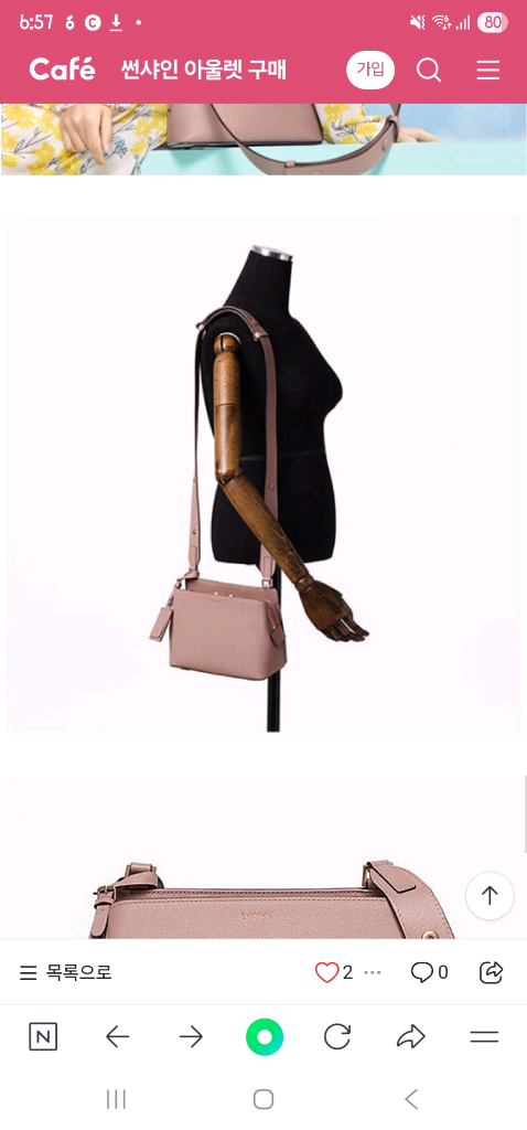 제이에스티나 숄더백(크로스가능)--5