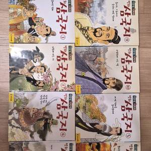 이문열 만화 삼국지 아이세움