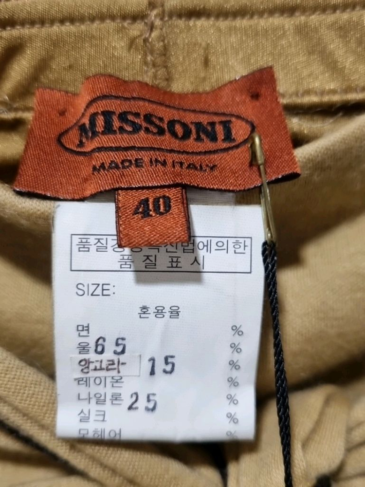 미쏘니(MISSONI) 스트랩 랩 밴딩스커트 새상품--5