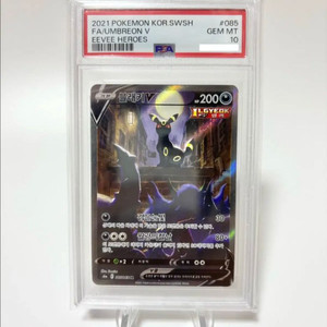 PSA10 블래키 특일 포켓몬카드 이브이히어로즈 이브이즈 085/069