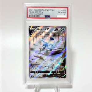 PSA10 글레이시아 특일 일판 포켓몬카드 이브이히어로즈 077/069
