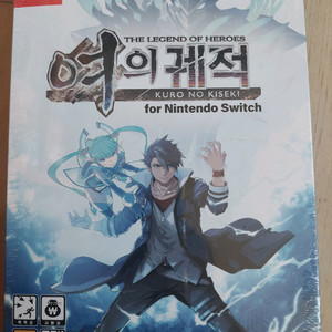 닌텐도 스위치 여의 궤적 미개봉