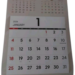 BNK부산은행 2026년 벽걸이 달력 이미지