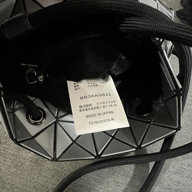 바오바오 이세이 미야케 링백 실버색상/새상품수준/X5--4