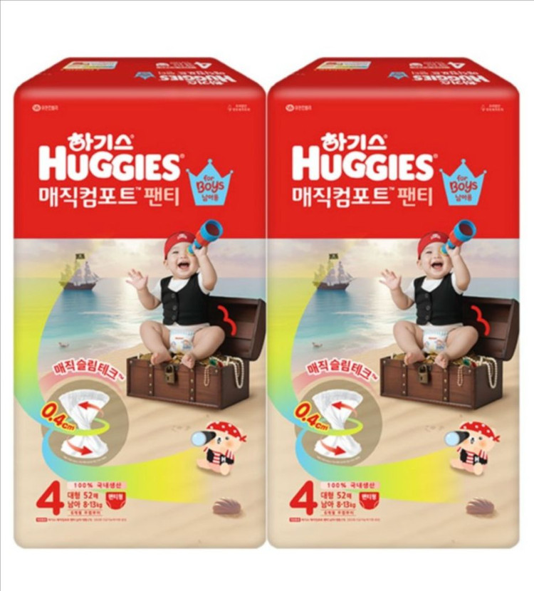 미개봉]하기스 2026 매직컴포트 팬티형#무료배송--1