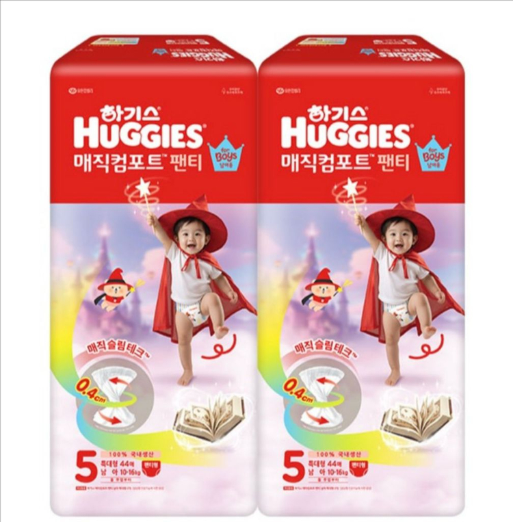 미개봉]하기스 2026 매직컴포트 팬티형#무료배송--2