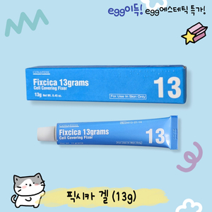 무배) 픽시카겔 15g 바르는 여드름 패치, 상자o