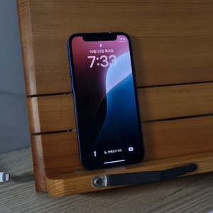 아이폰 12미니 블루 128GB(급처)