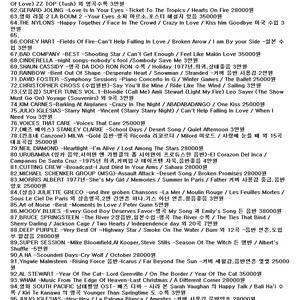 LP 소장용 엘피 2 팝송 리스트