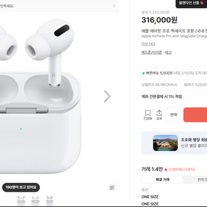 크림 kream 쇼핑몰 대리 구매 구해요(~93% 이미지