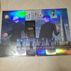 주술회전 서울스카이 고죠, 게토 굿즈 + 기타 굿즈 일괄 판매합니다.