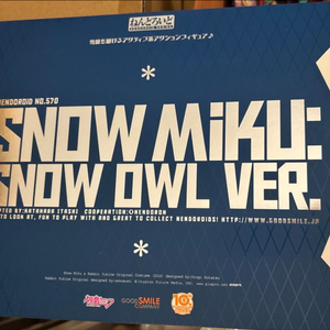 굿스마일 하츠네미쿠 스노우 아울 미쿠 넨도 이미지