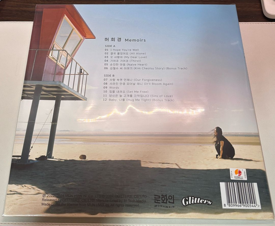 허회경 Memoirs 사인반(텀블벅) LP--1