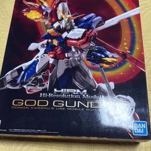 하이레졸루션 갓 건담