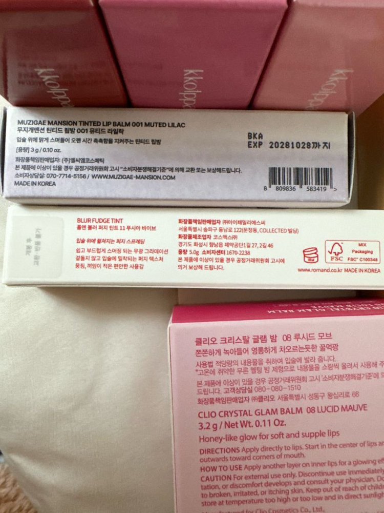 코덕 화장품 정리합니다 이미지