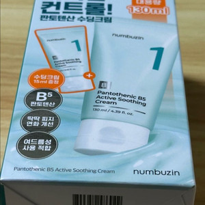 미개봉, 새상품) 넘버즈인 1번 판토텐산 수딩 크림 대용량 기획