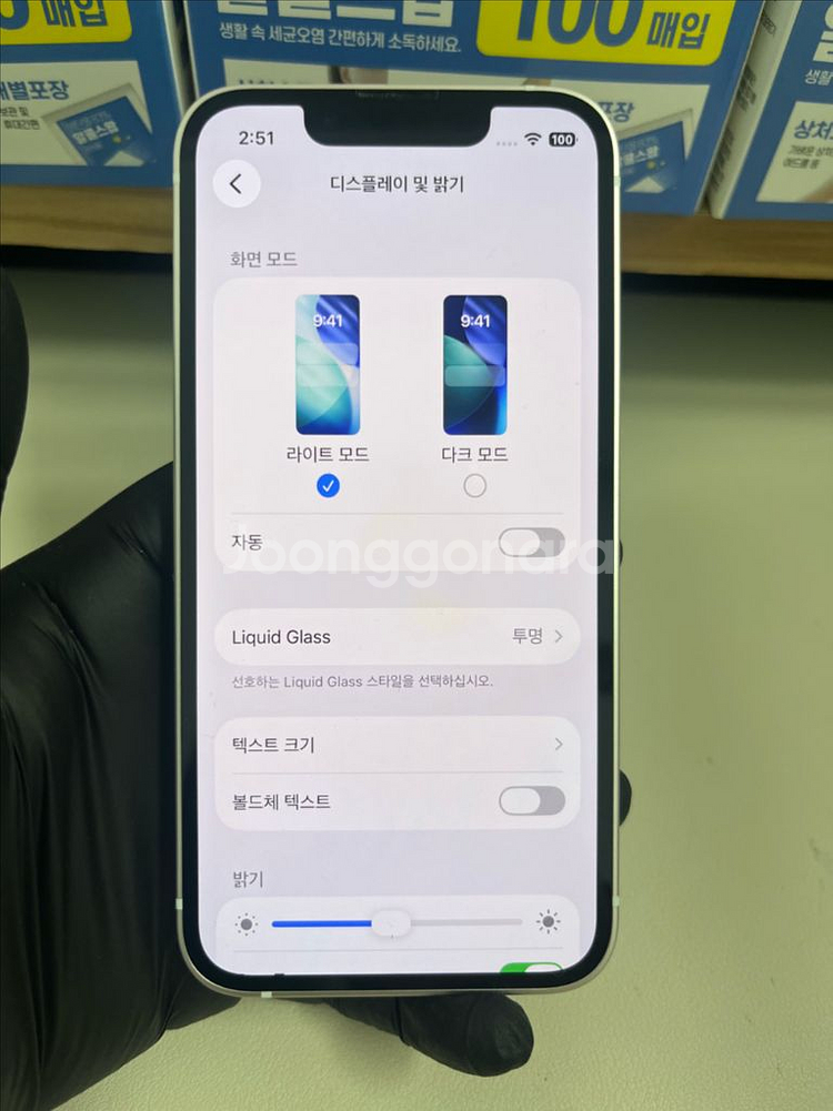 아이폰13미니 128G 스타라이트 SSS급--7