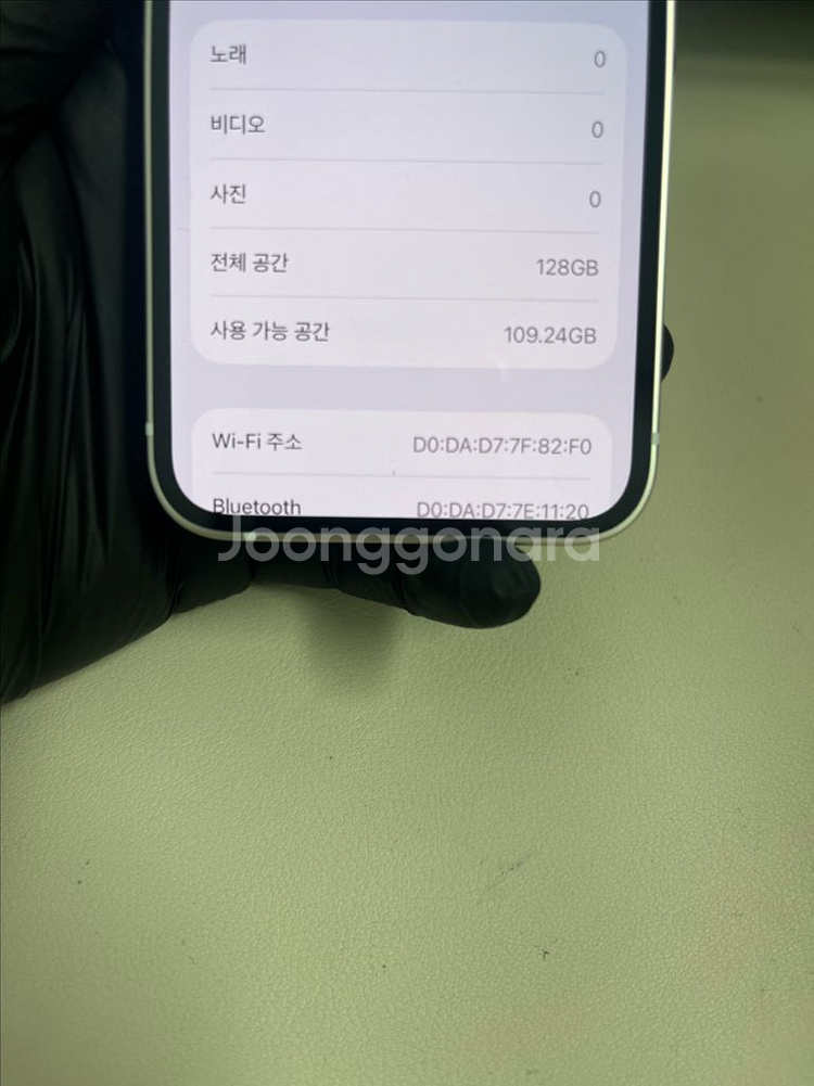 아이폰13미니 128G 스타라이트 SSS급--8