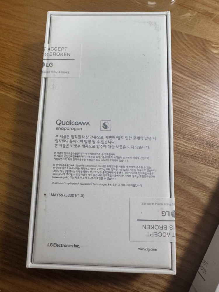 LG 벨벳 2 프로 쉬머 블랙 미개봉--1