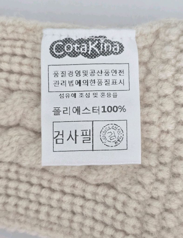 코타키나 유아동 니트 털 귀마개 여아 목도리--6