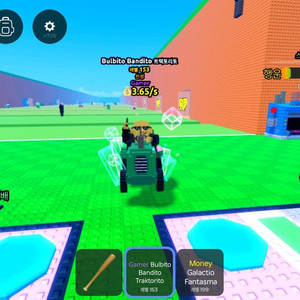 쓰나미 브레인롯 디바인 기부! 이미지