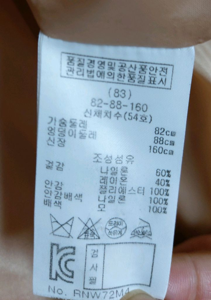 레니본 베이지레이스원피스55 아이디룩--7