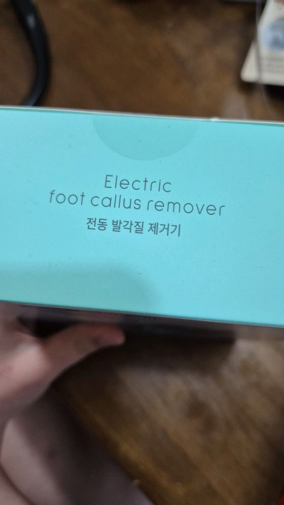 [미개봉] 필리밀리 전동 발각질 제거기--2